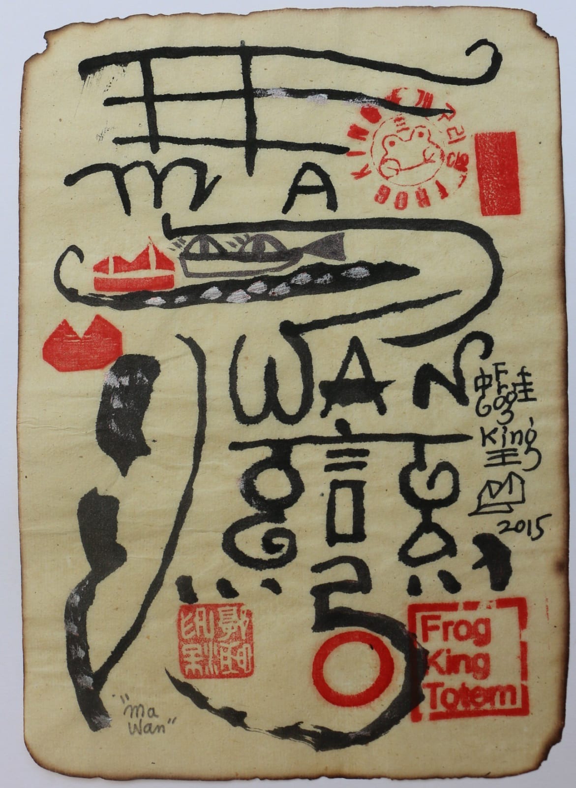 Frog King, Ma Wan (FK15018), 2015