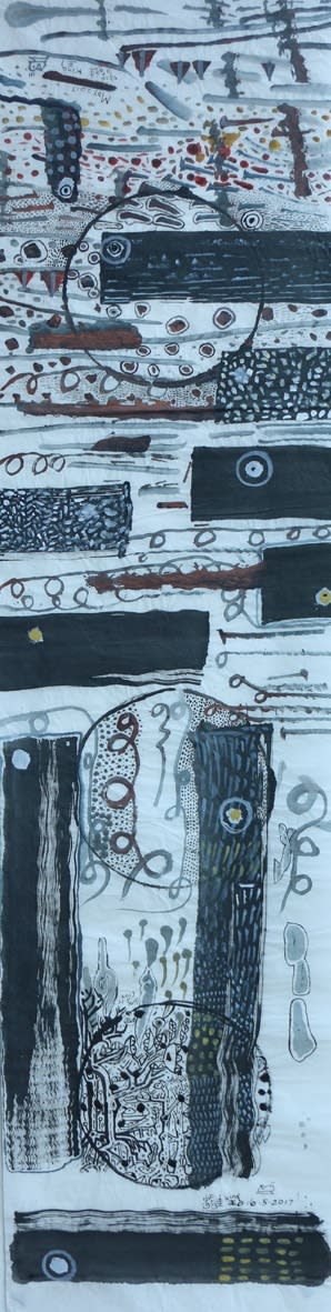 Frog King, Frog Horizon, 2017