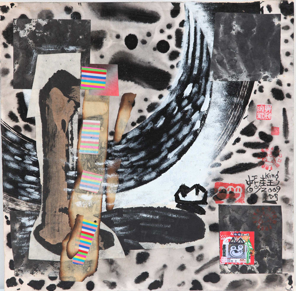 Frog King, Frog Fun 5 - Totem, 2009