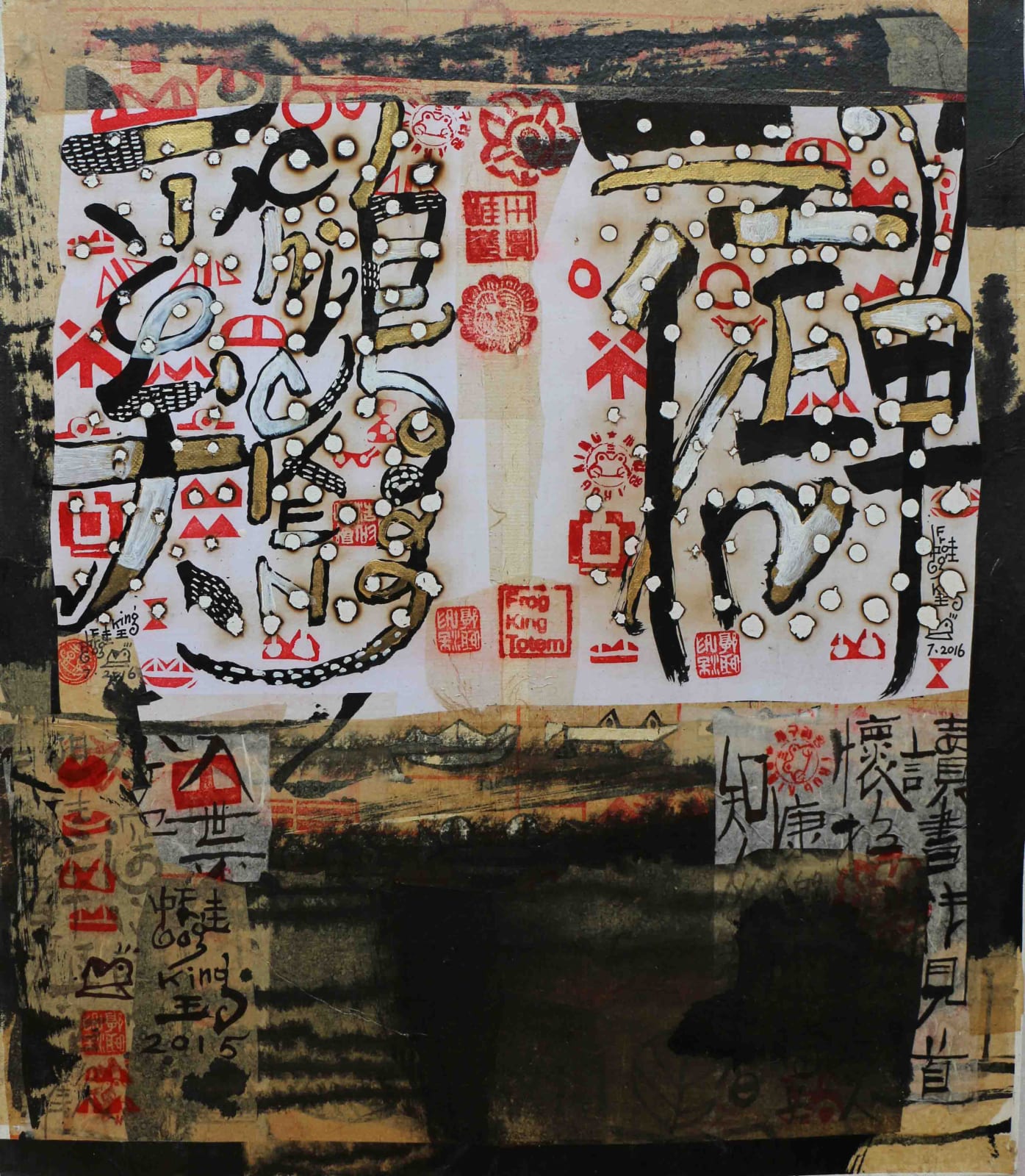 Frog King, Happy Chicken, 2016