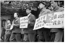 池小宁 Chi Xiaoning, 游行 Protest march, 1979