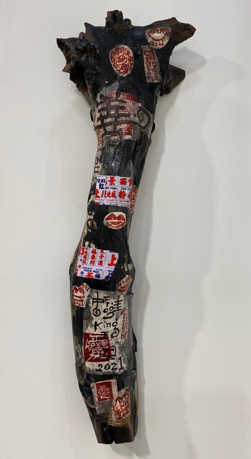 Frog King, Frog Love Fortune, 2021