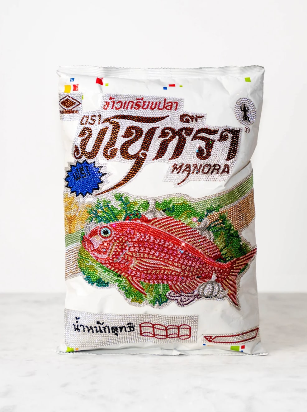 Shourouk Rhaiem, Ma cuisine de rêve, 2023