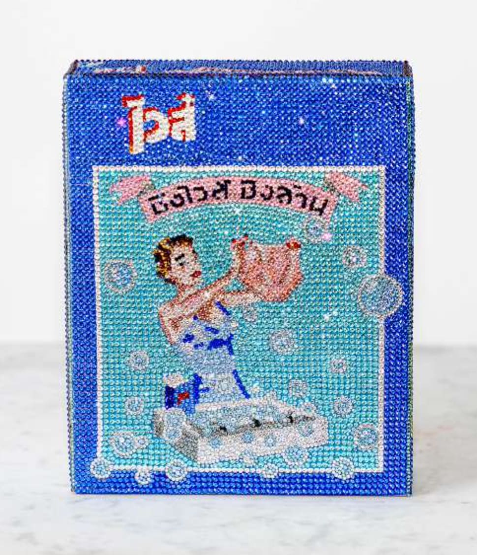 Shourouk Rhaiem, Washing Powder Pa, 2022