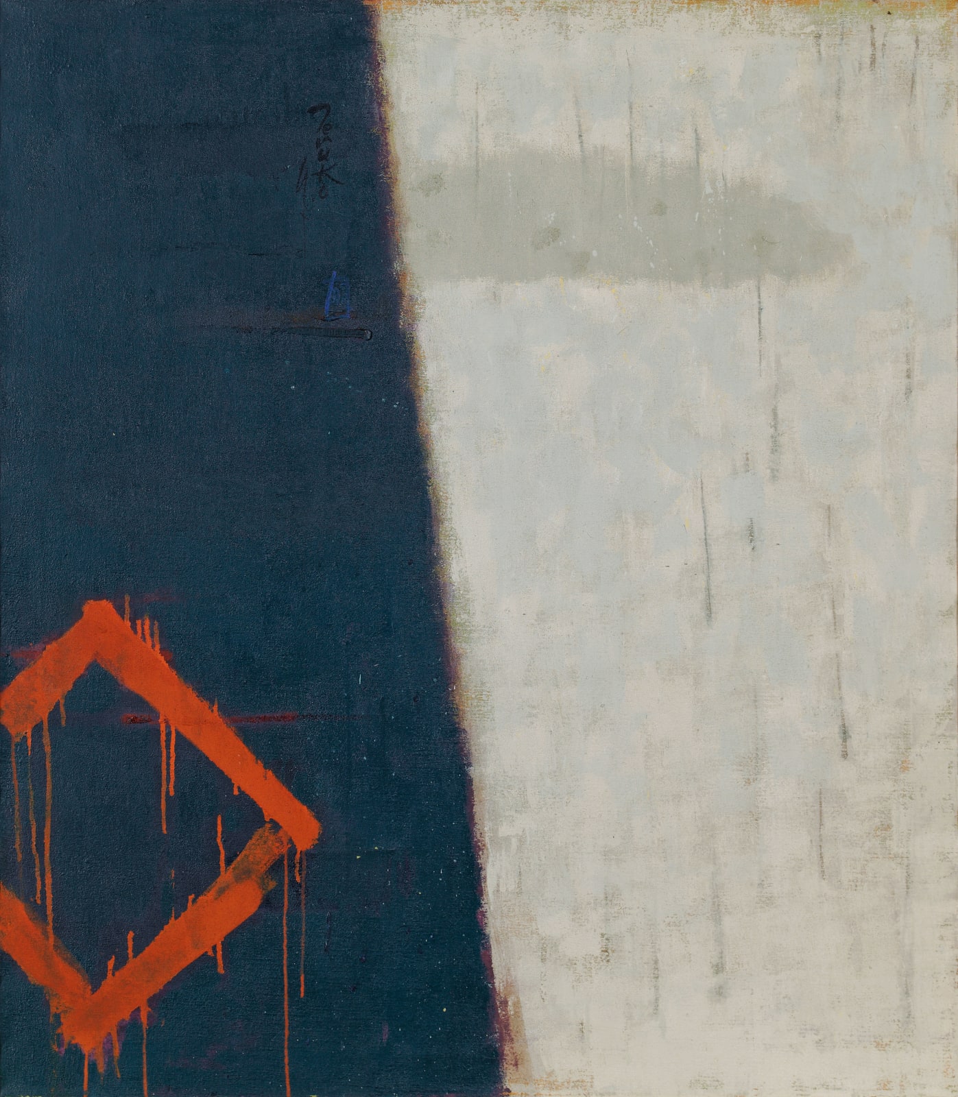 Teruko Yokoi, no title (yocoll 0026), 1958