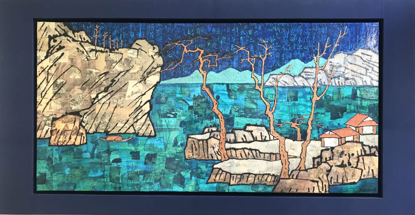 Xue Song 薜松, The Blue-green Landscape《青綠山水》, 2016