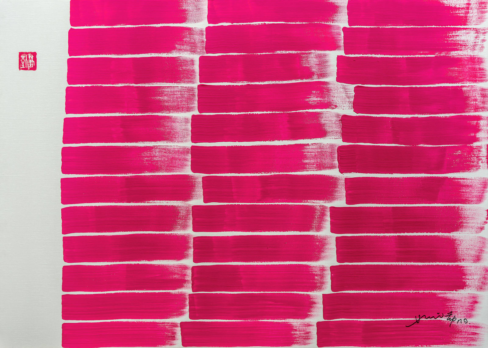 Hsiao Chin 蕭勤, Chi-315《炁-315》, 1984