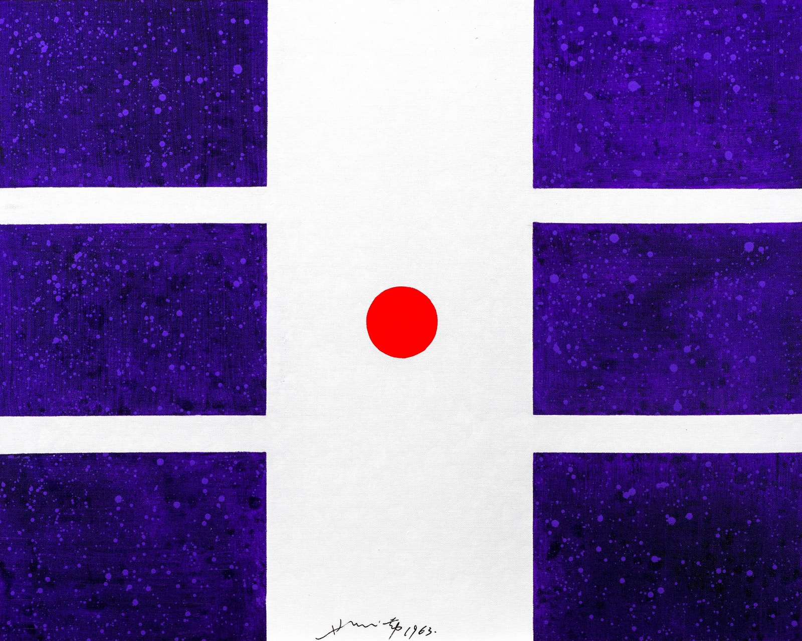Hsiao Chin 蕭勤, Great Earth《大地》, 1963