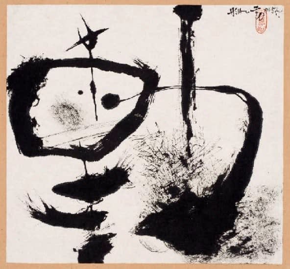 Hsiao Chin 蕭勤, Heart Seal - 1《心印 - 1》, 1957