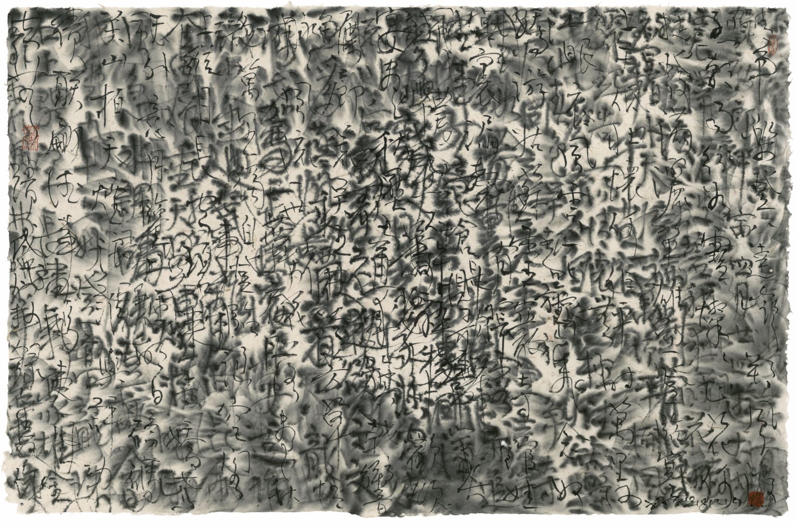 Wang Huangsheng 王璜生, Daily- Practice, the Prose Poetries 181219《日課·雜詞 181219》, 2018