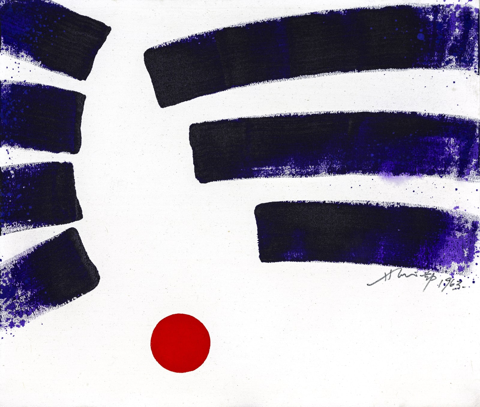 Hsiao Chin 蕭勤, Good Faith Keeps Promise《言善信》, 1963