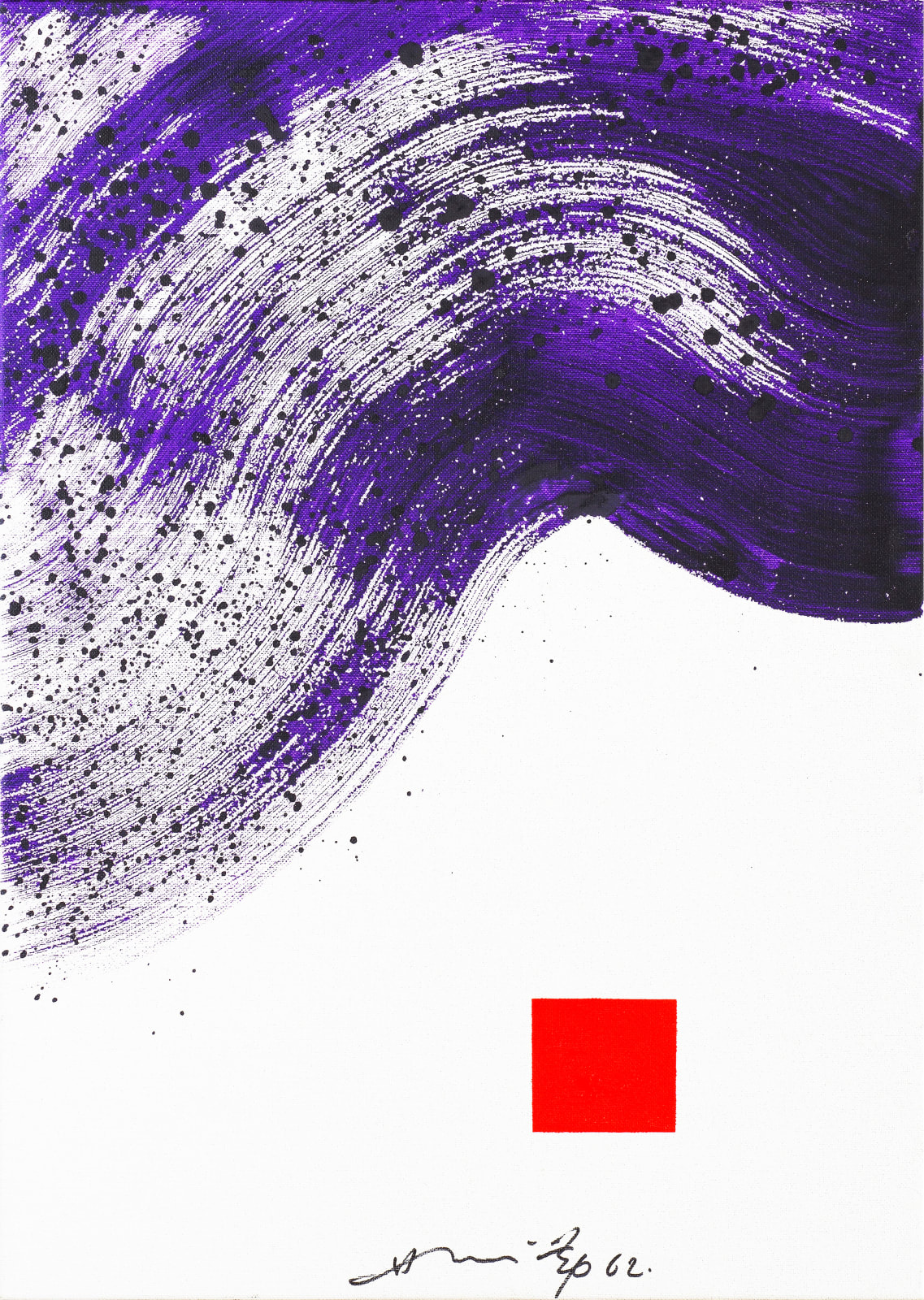 Hsiao Chin 蕭勤, The Beginning of Tao-2《道之始-2》, 1962