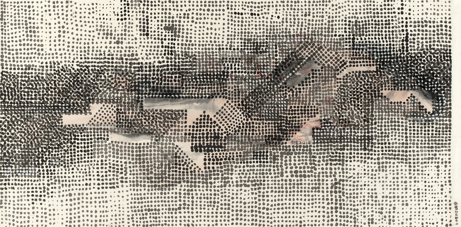 Wang Jieyin 王劼音, Ethereal No.12《飄渺 No.12》, 2014