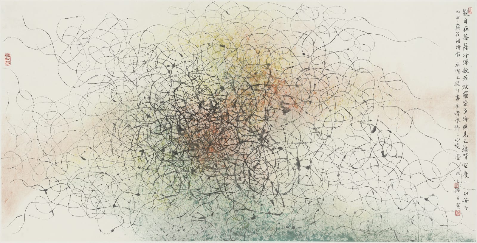 Wang Huangsheng 王璜生, Moving Vision: Avalokiteśvara《游象:觀自在》, 2017