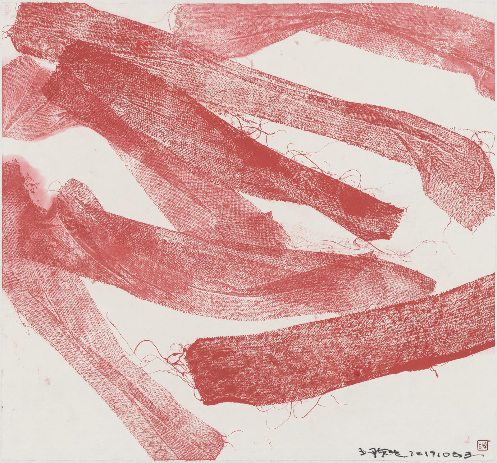 Wang Huangsheng 王璜生, Metaphor Vision 2017111373-6《箴象 2017111373-6》, 2017