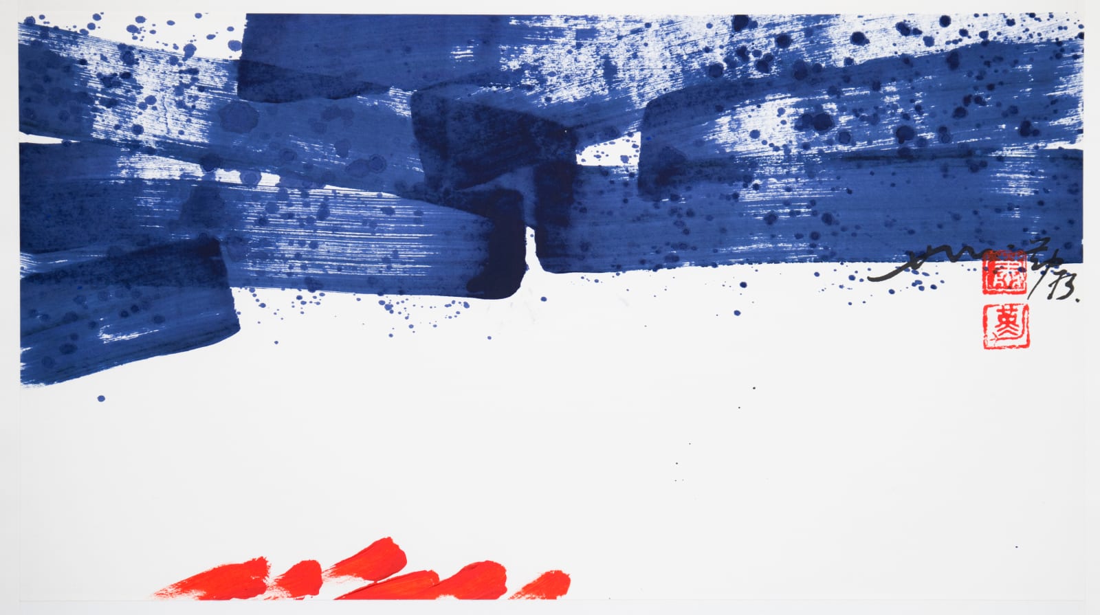 Hsiao Chin 蕭勤, Pass over《逾》, 1973