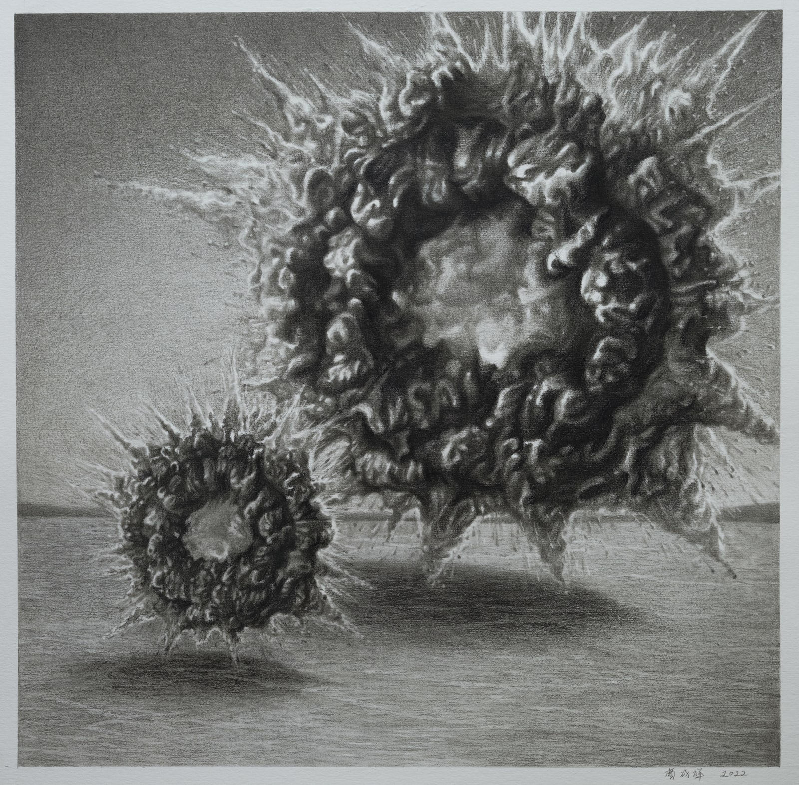 Shang Chengxiang 商成祥, Becoming No.1《成為 No.1》, 2022