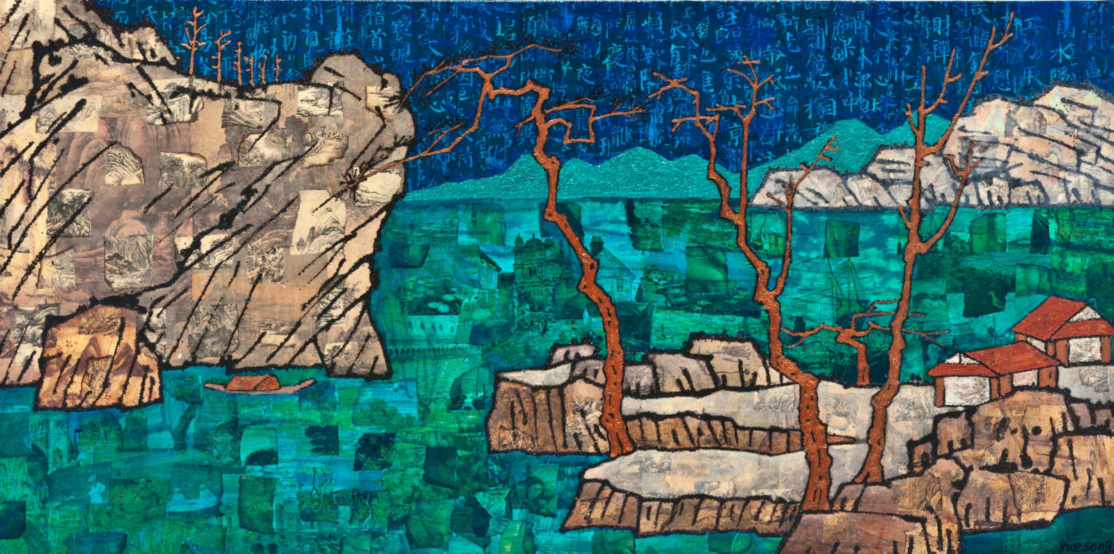 Xue Song 薜松, The Blue-green Landscape《青綠山水》, 2016