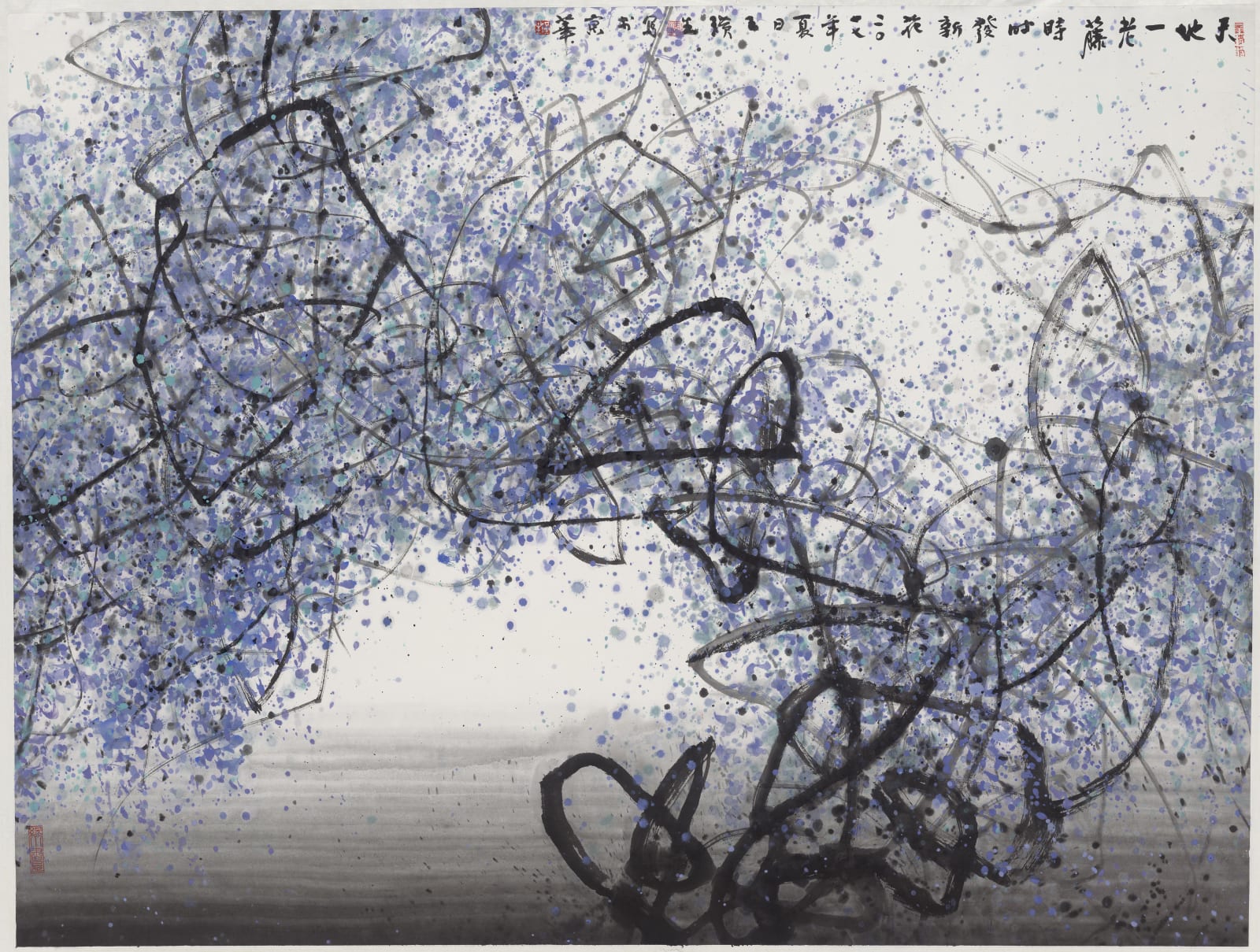 Wang Huangsheng 王璜生, Blossom on Old Vine《老藤生花》, 2017