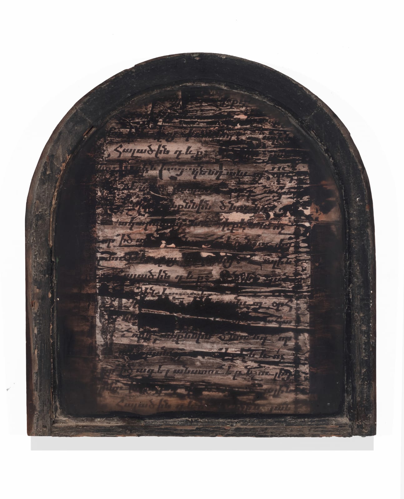 Sonia Balassanian, Arch #1, 1982
