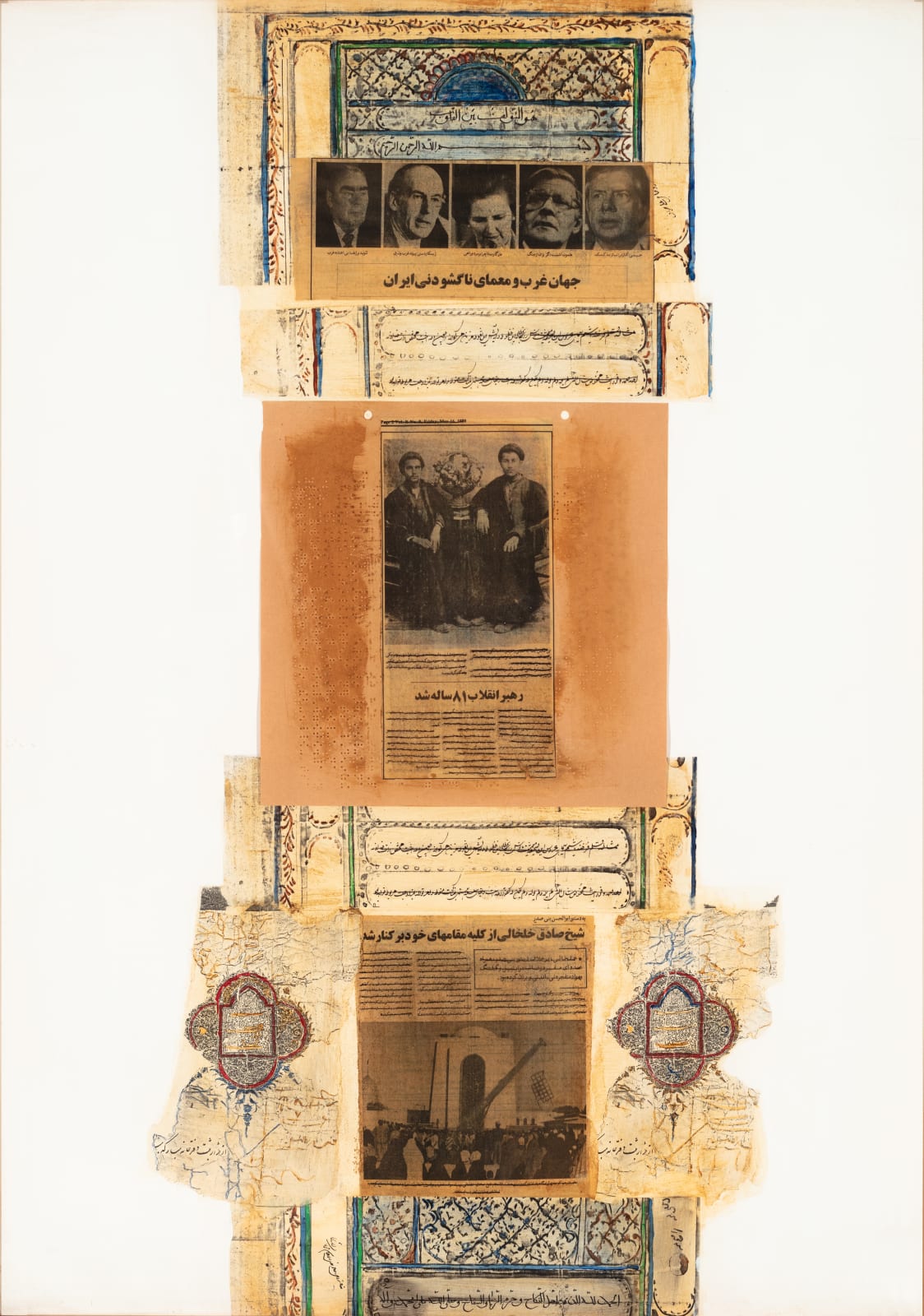Sonia Balassanian, Hostages: A Diary #20, 1980