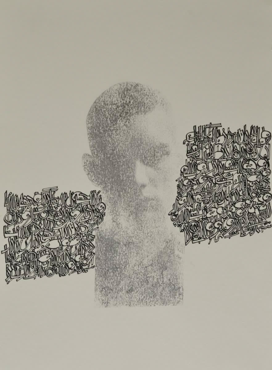 Reza Abedini, Untitled No. 14 from Photo series, 2014