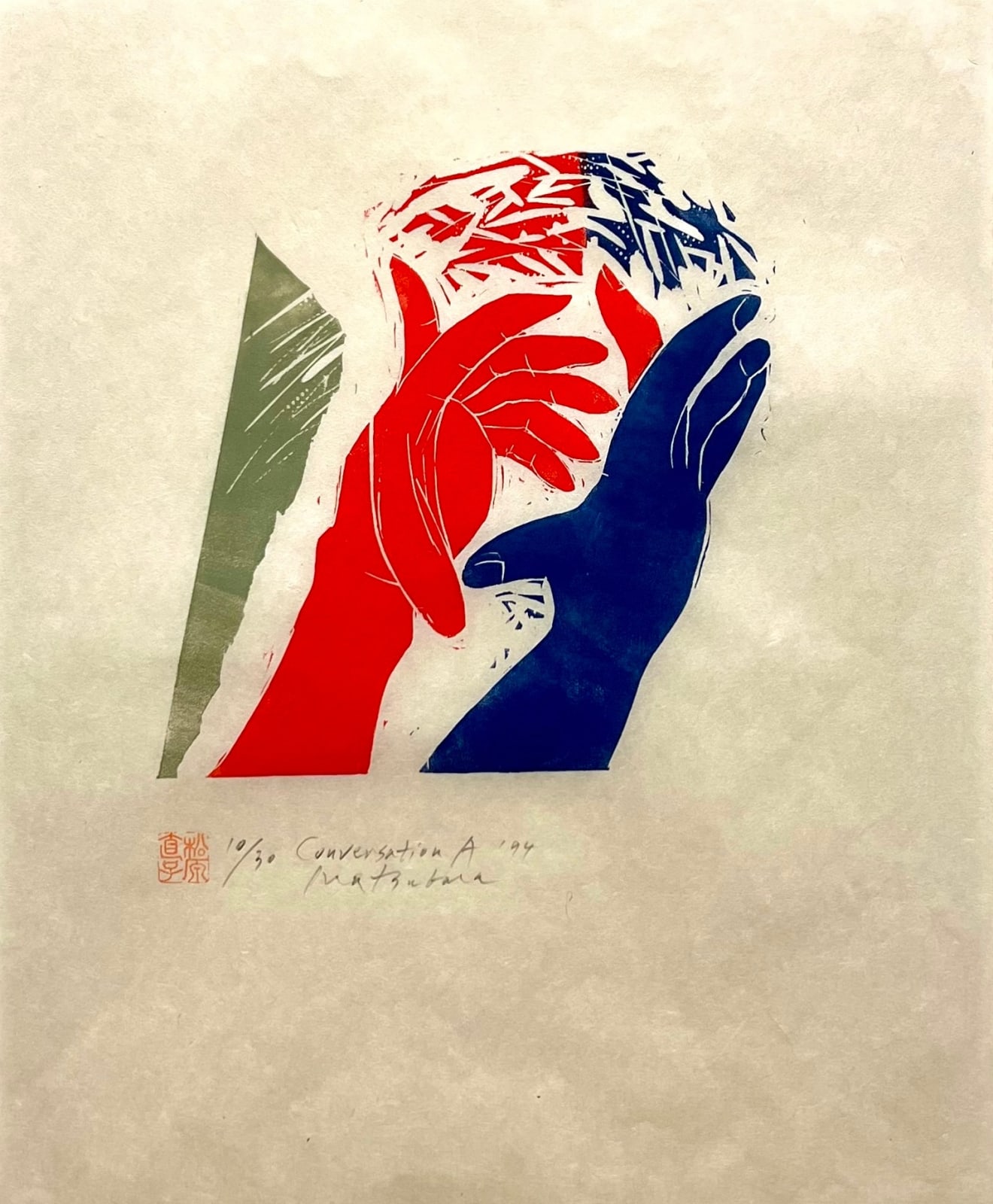 Naoko Matsubara, Conversation 10/30, 1994