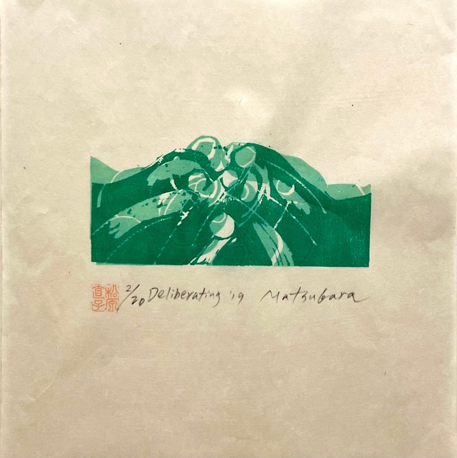 Naoko Matsubara, Deliberating 2/20, 2004