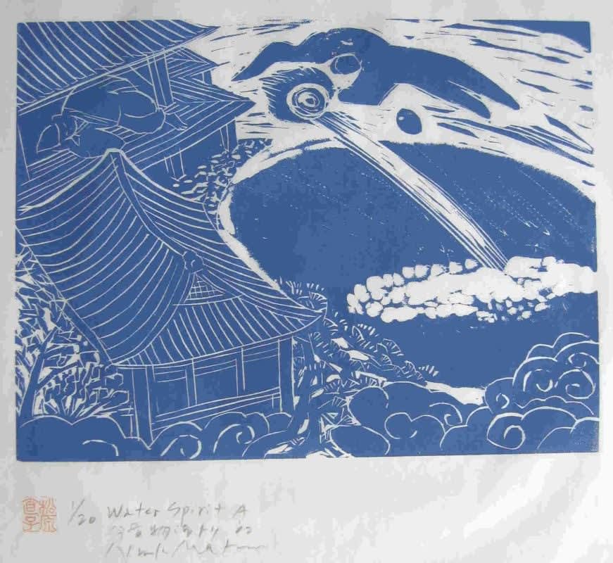 Naoko Matsubara, Water Spirit A, 1/20From 'Tales of Days Gone By', 2002