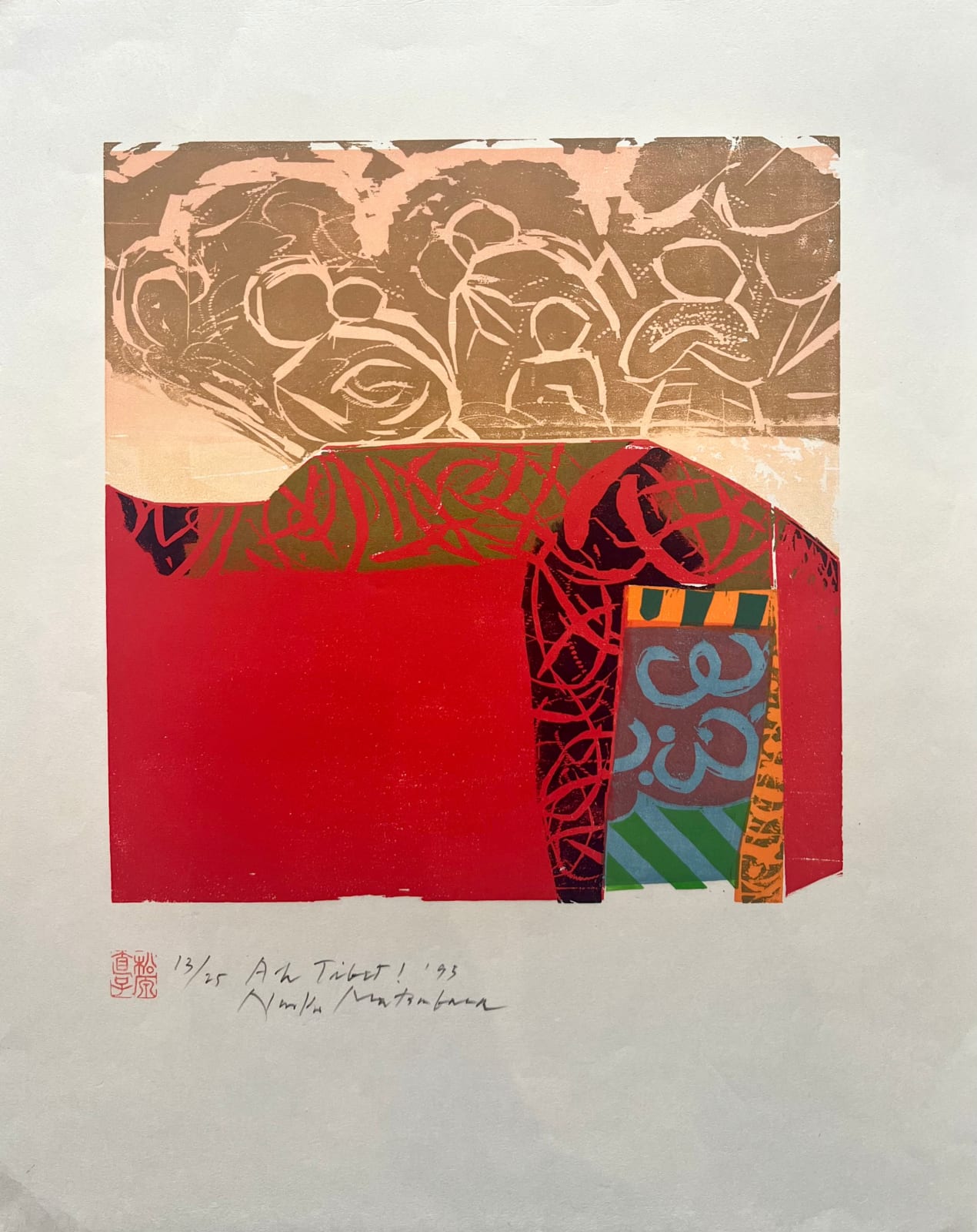 Naoko Matsubara, Ah Tibet 13/25, 1995