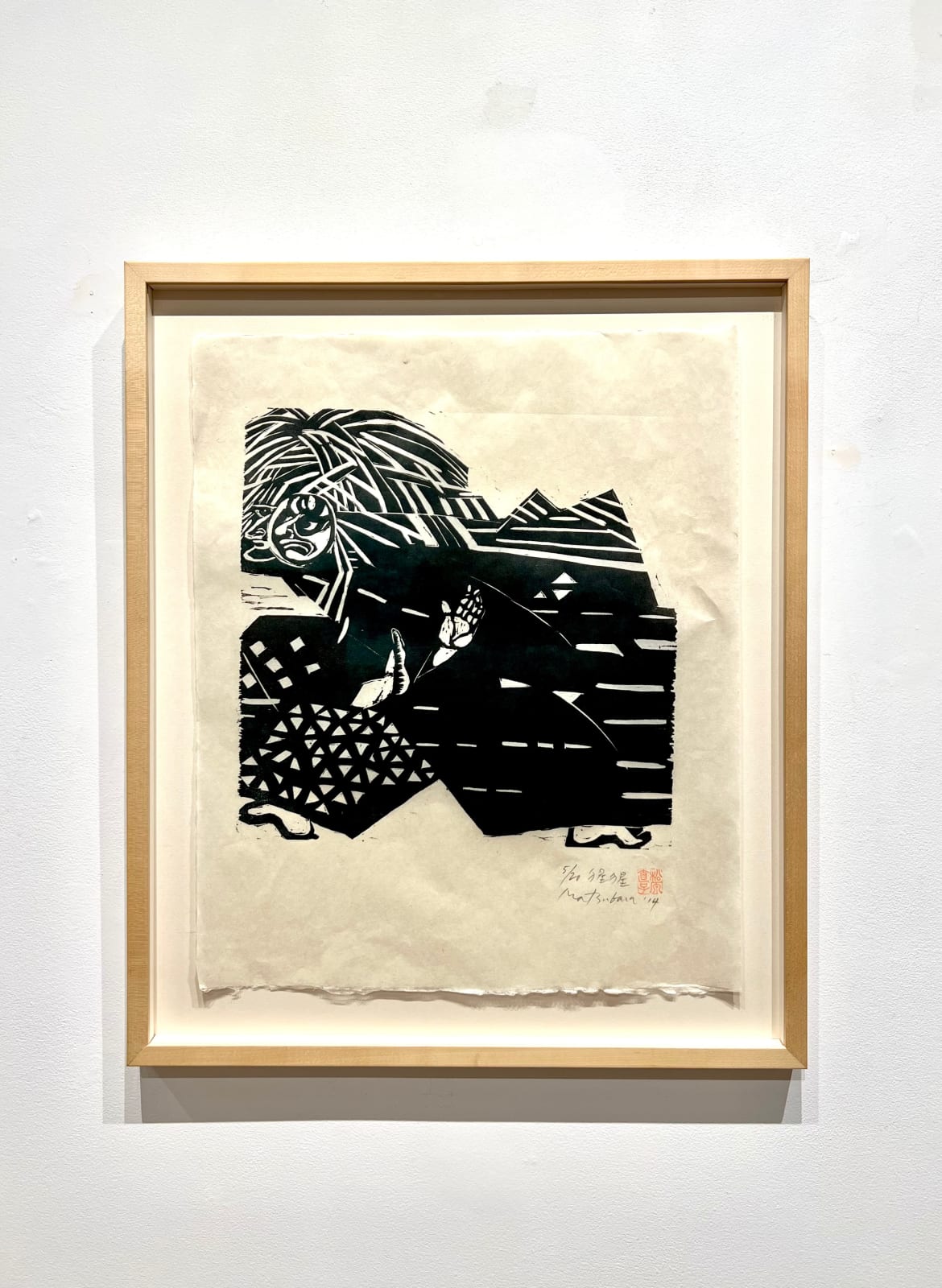 Naoko Matsubara, Shojo 5/20, 2014