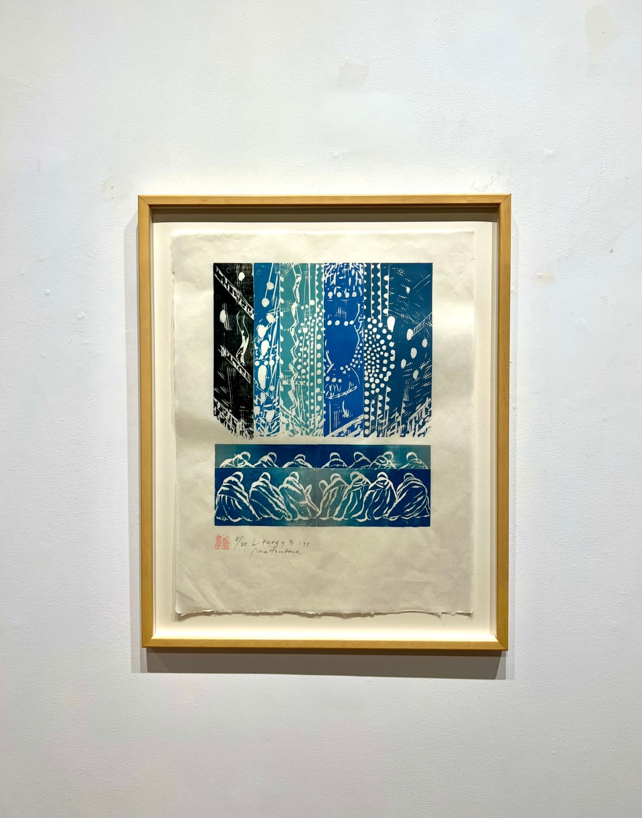 Naoko Matsubara, Liturgy B 8/25, 1995