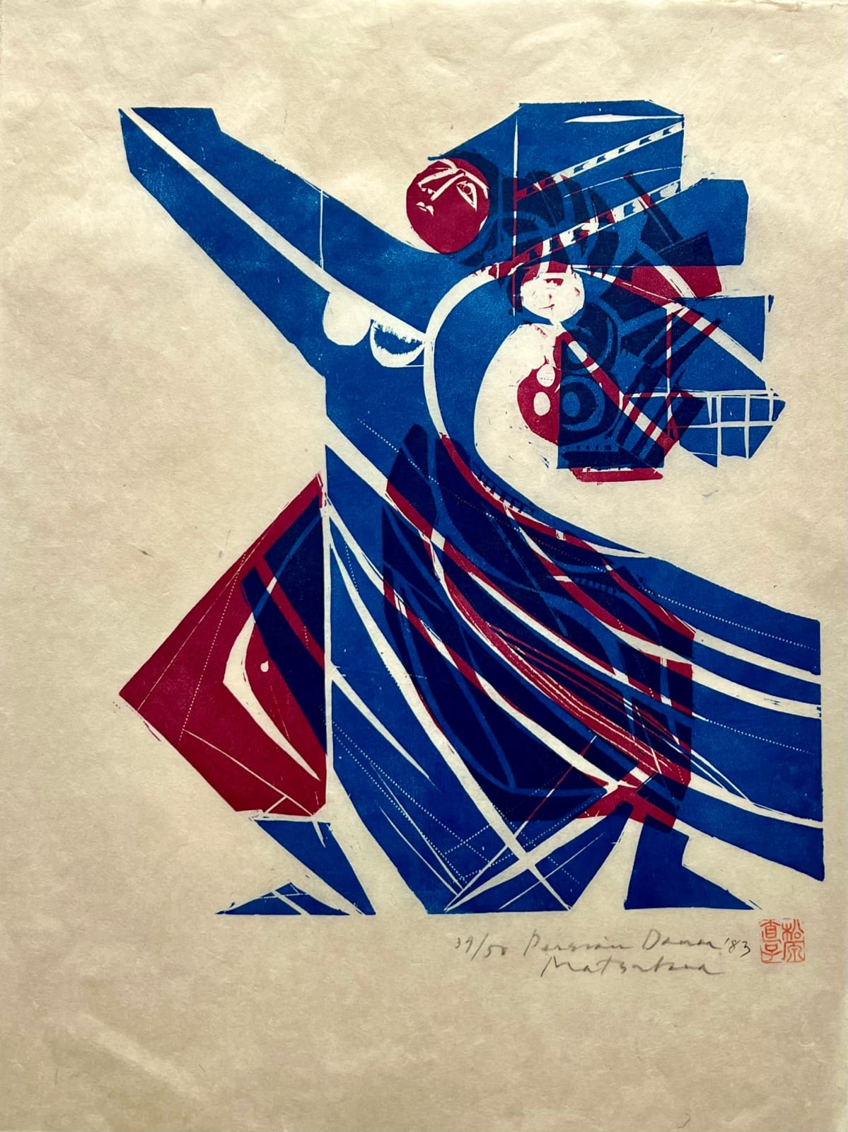 Naoko Matsubara, Persian Dance 39/50, 1983