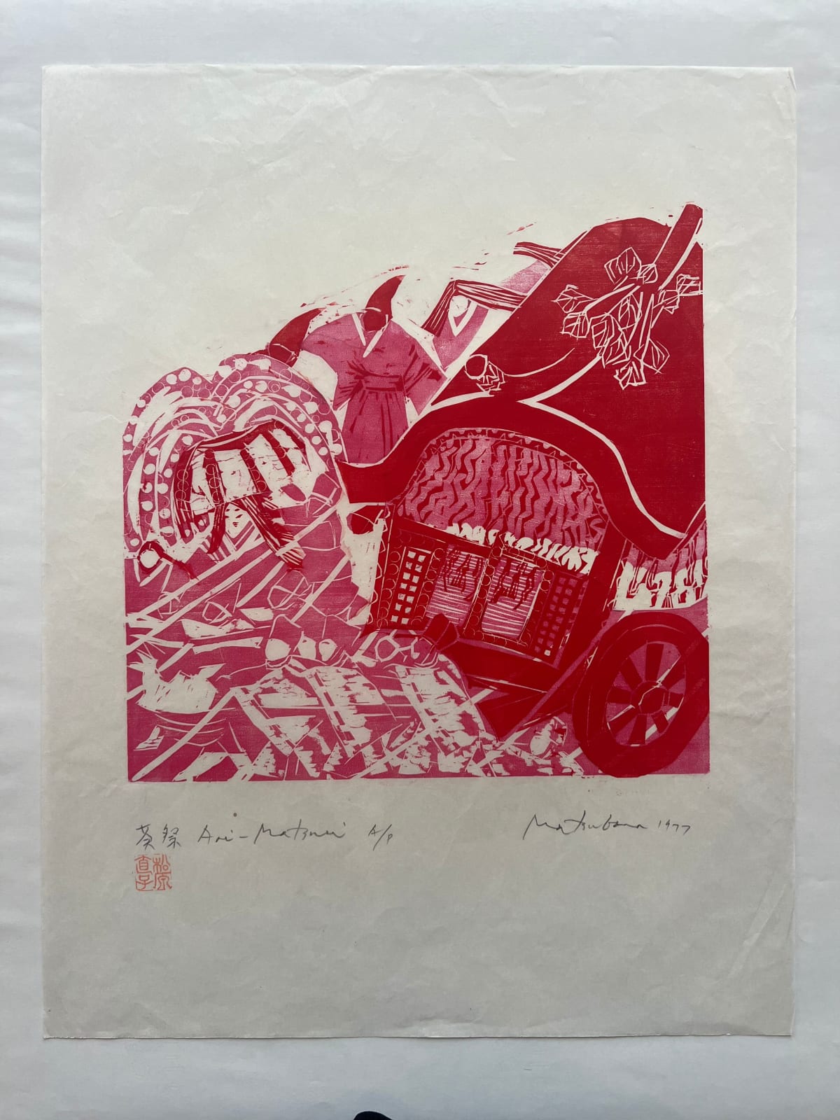 Naoko Matsubara, Aoi-Matsuri (Hollyhock Festival) A/P, 1977