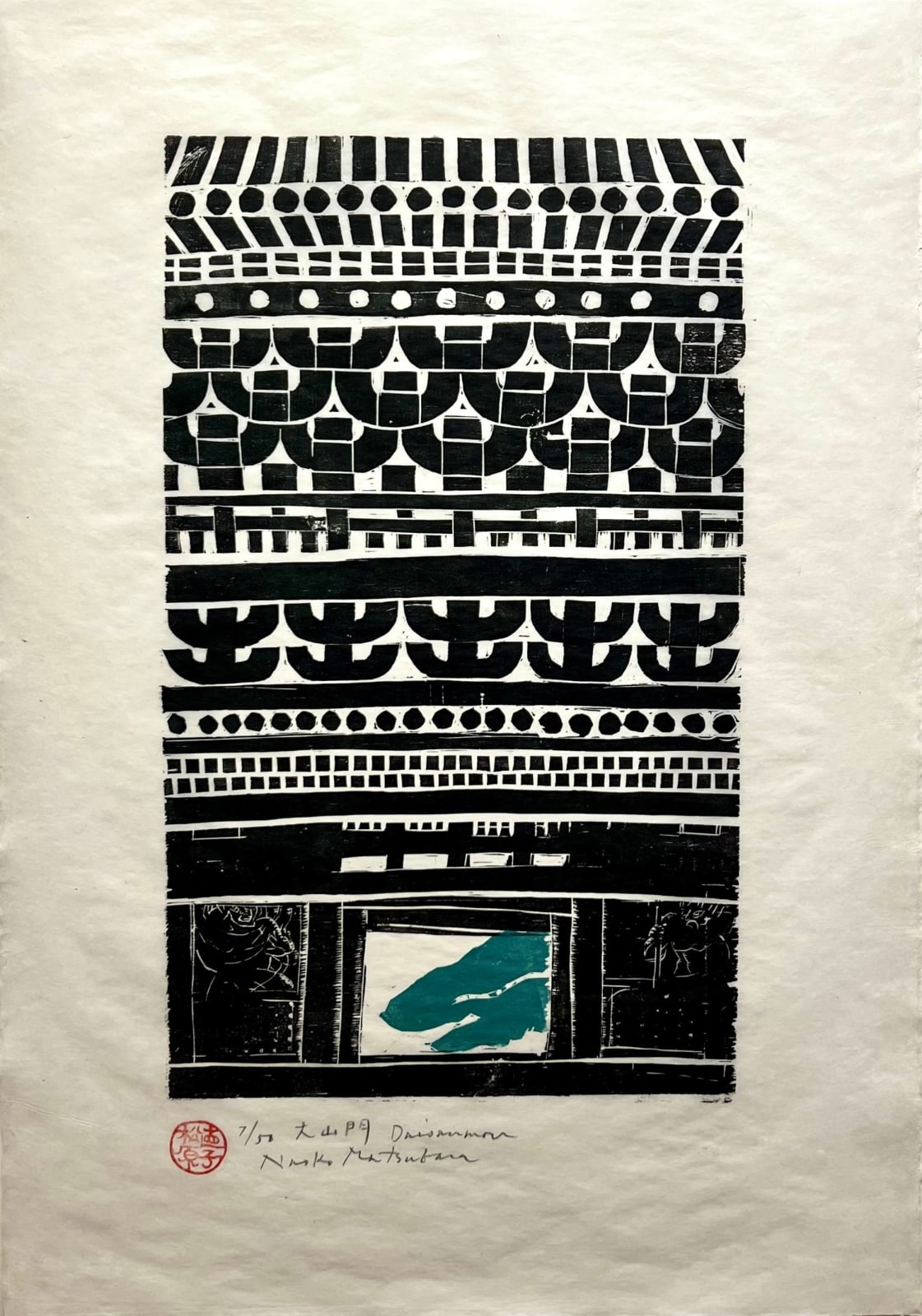 Naoko Matsubara, Daisanmon (Temple Gate) 7/50, 1979