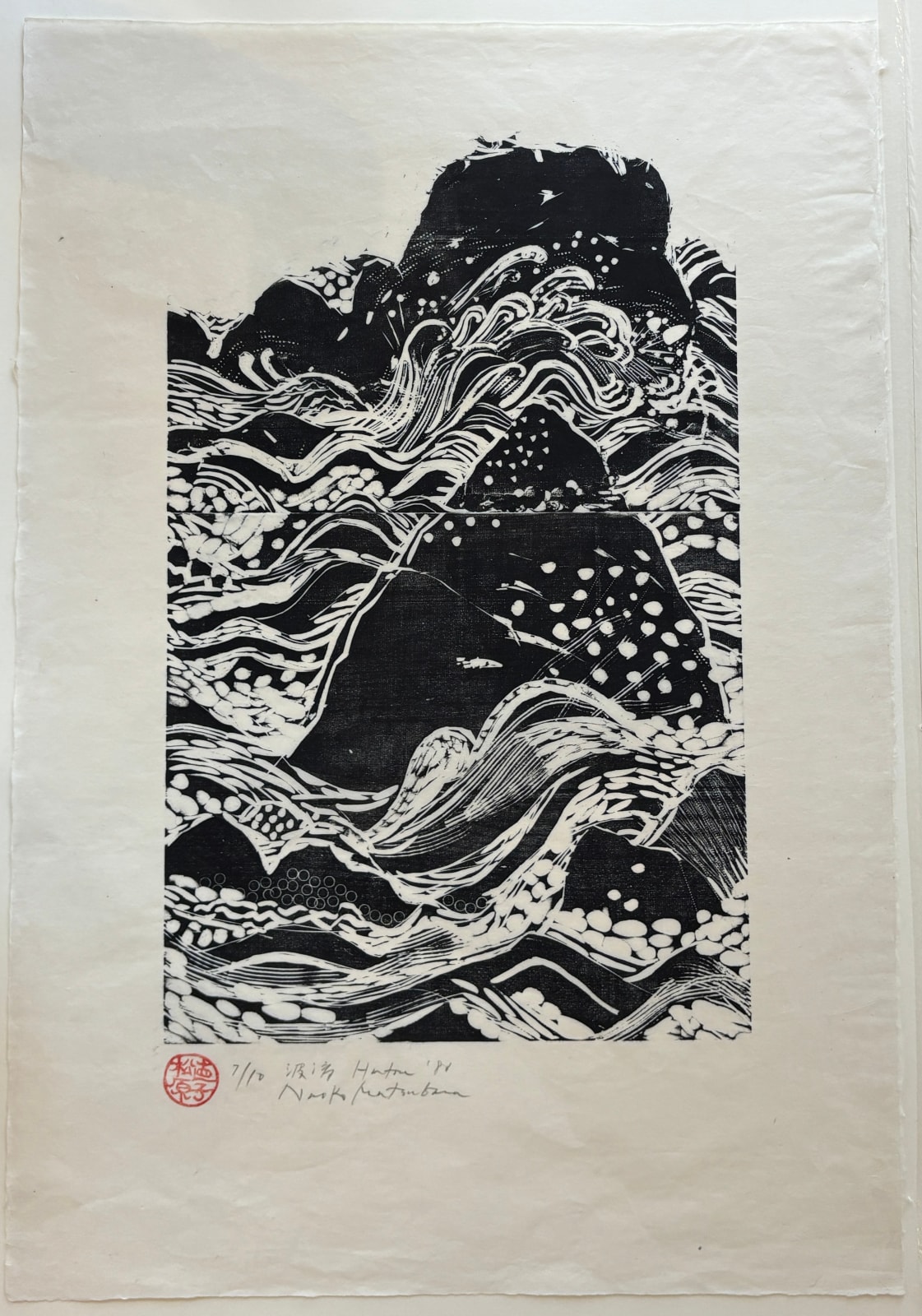 Naoko Matsubara, Hatou ed. of 10, 1986