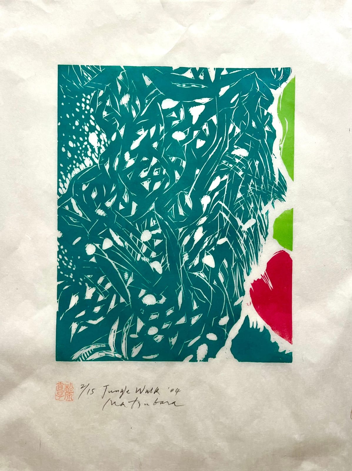 Naoko Matsubara, Jungle Walk 2/15, 2004