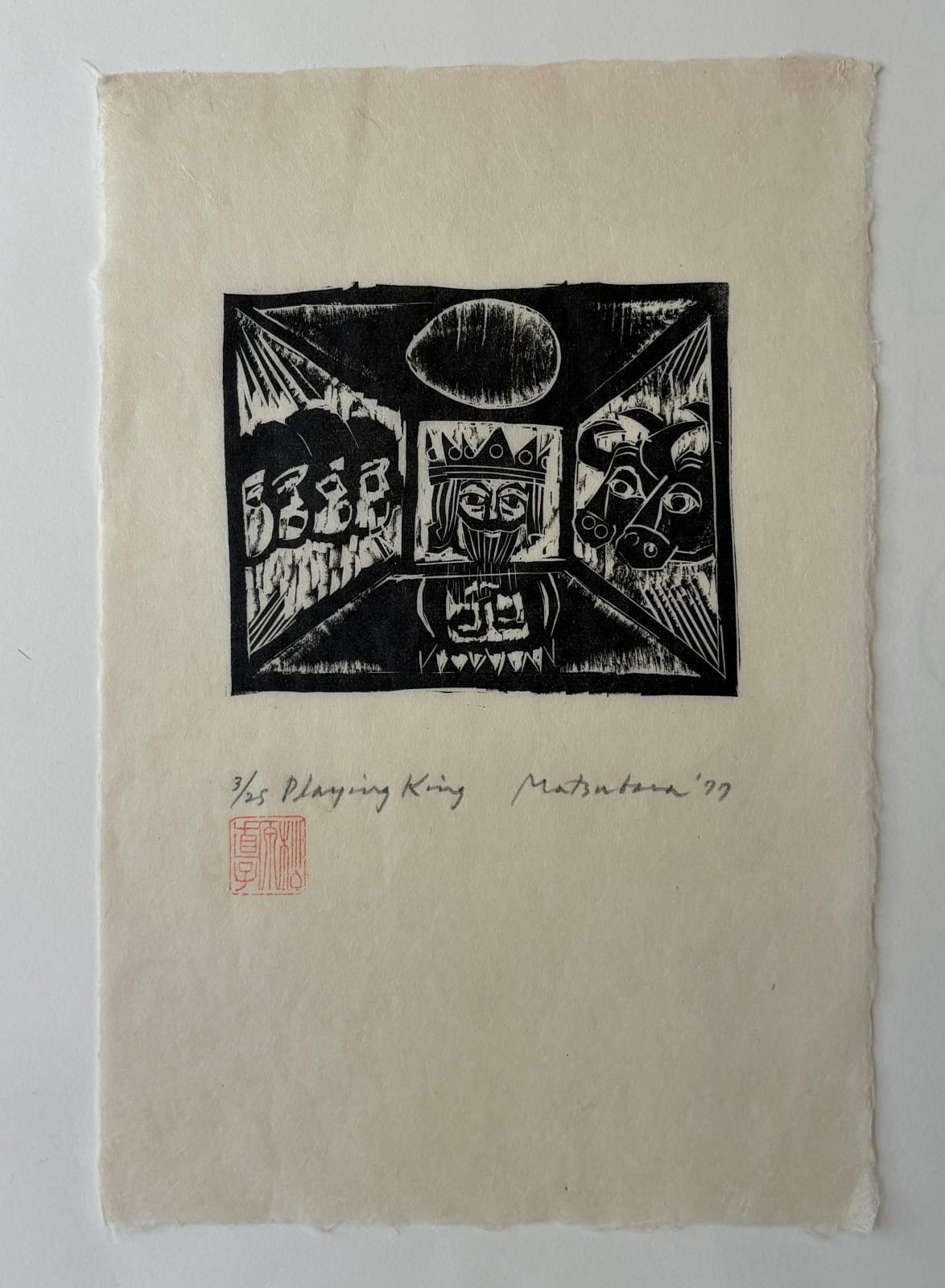 Naoko Matsubara, Playing King 3/25, 1977