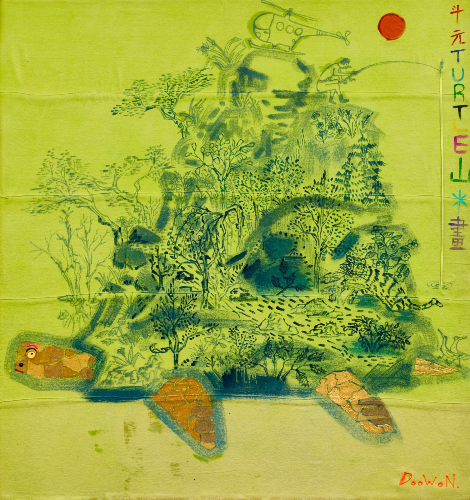 Doowon Turtle Landscape Painting