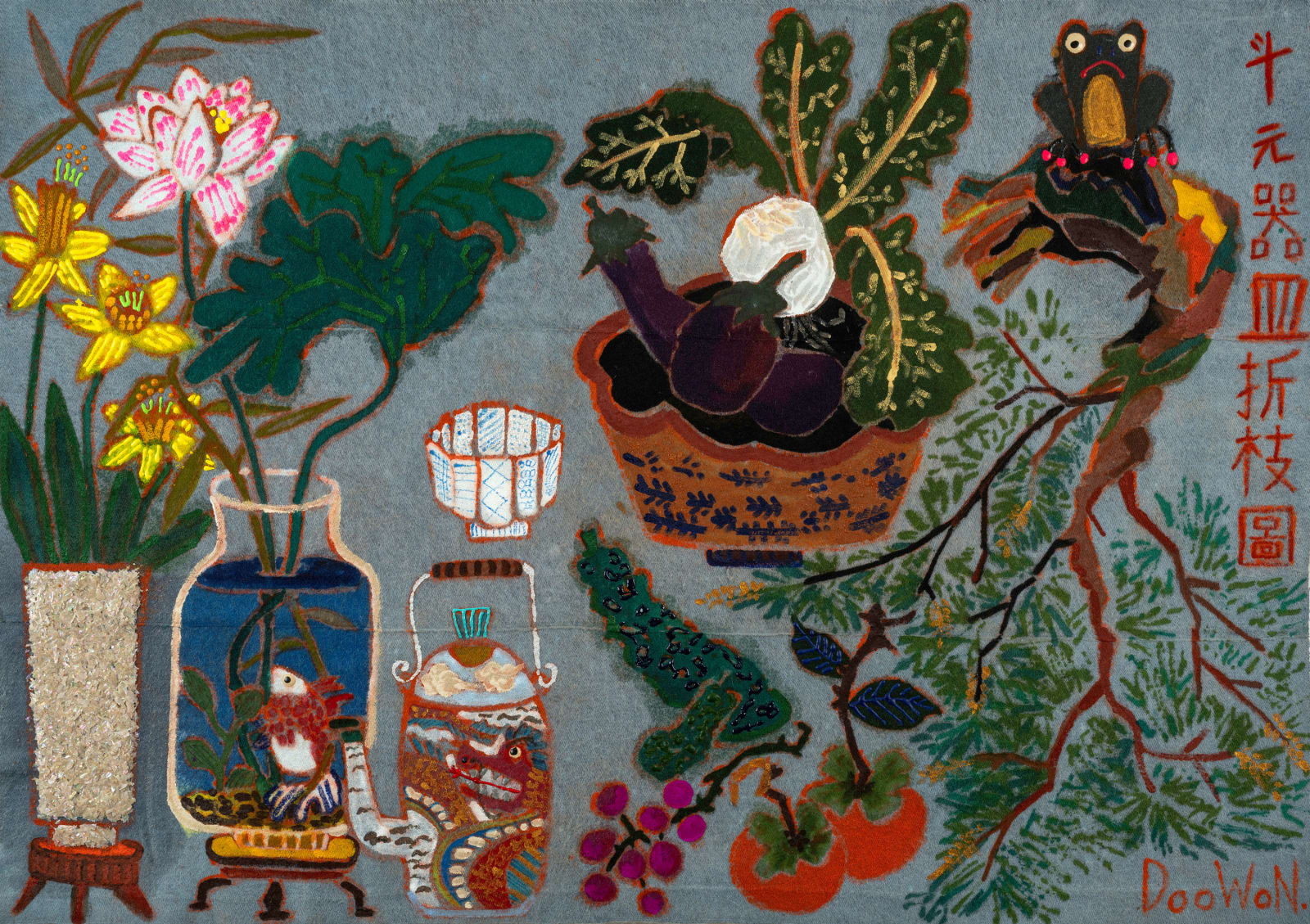 Doowon's Gimyeong Jeoljido (Still-life Painting of Scholarly Objects and Seasonal Symbols)