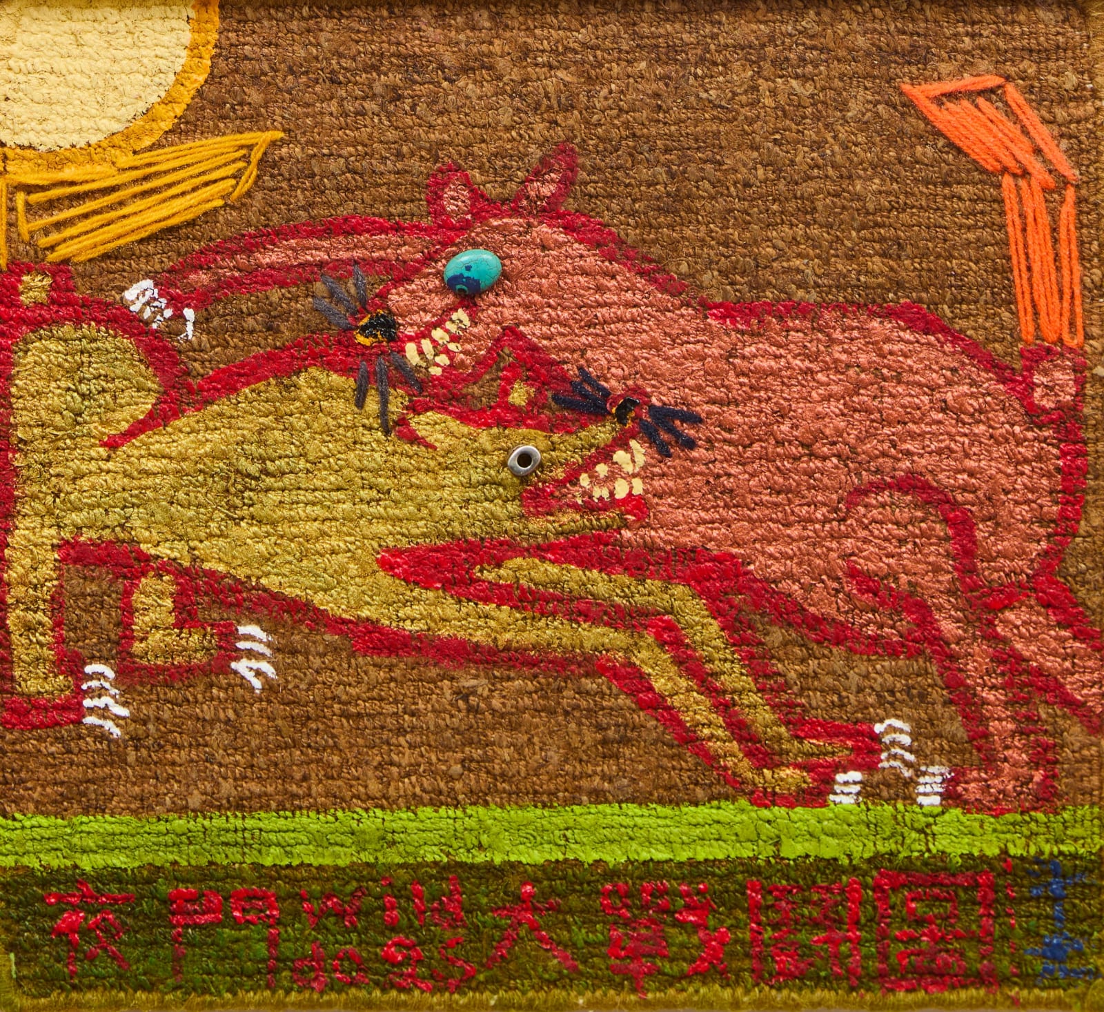 The Grand Nighttime Battle of Wild Dogs