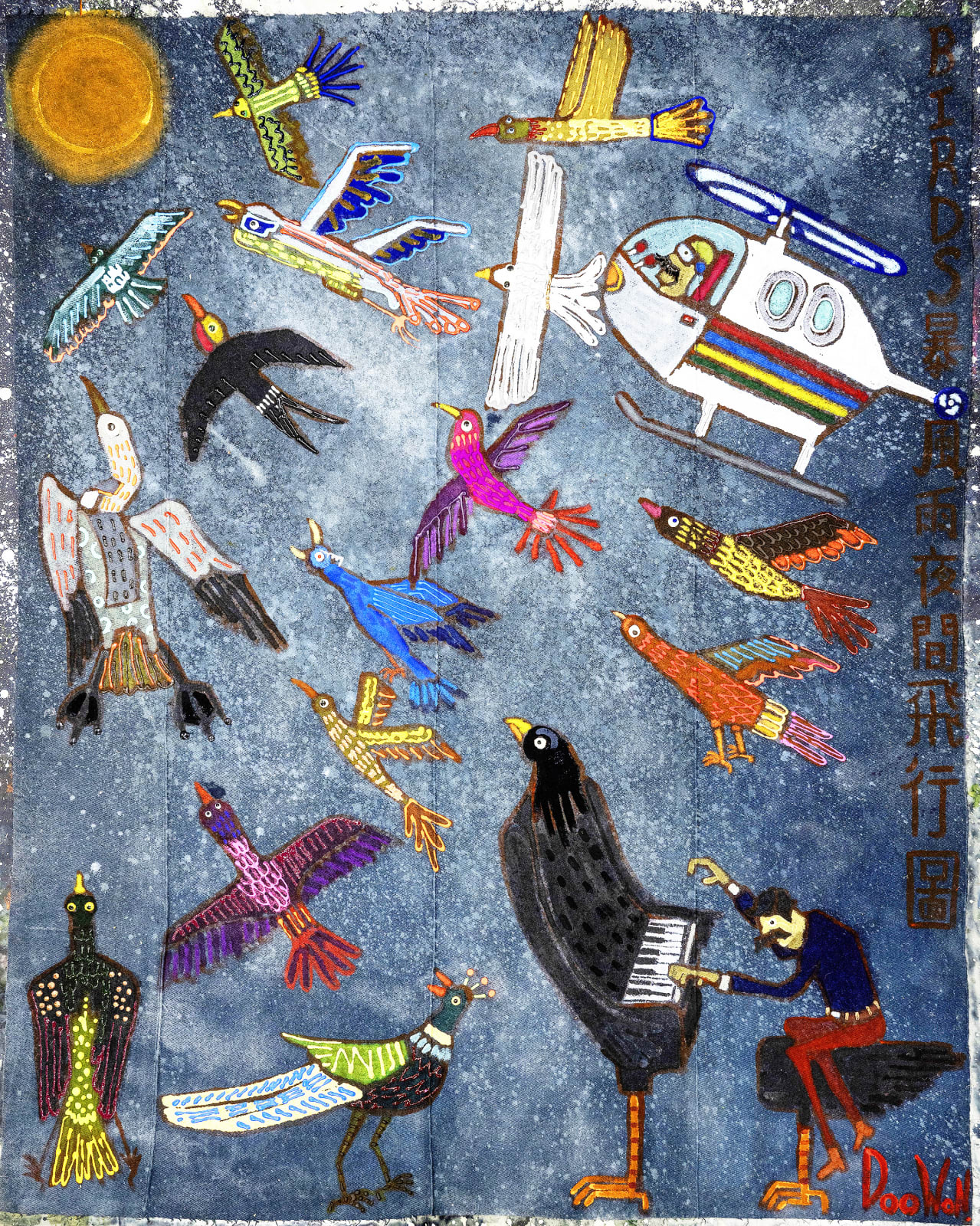 Doowon Lee, Birds in a Stormy Night Sky II, 2025