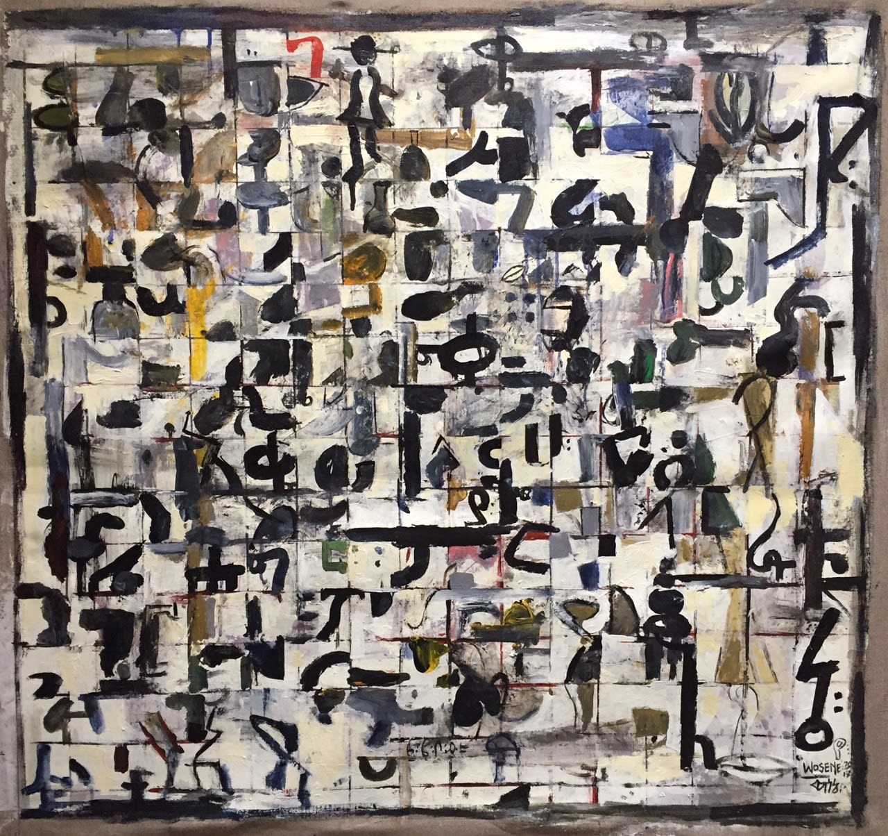 Wosene Worke Kosrof, Speaking of Coltrane, 2017