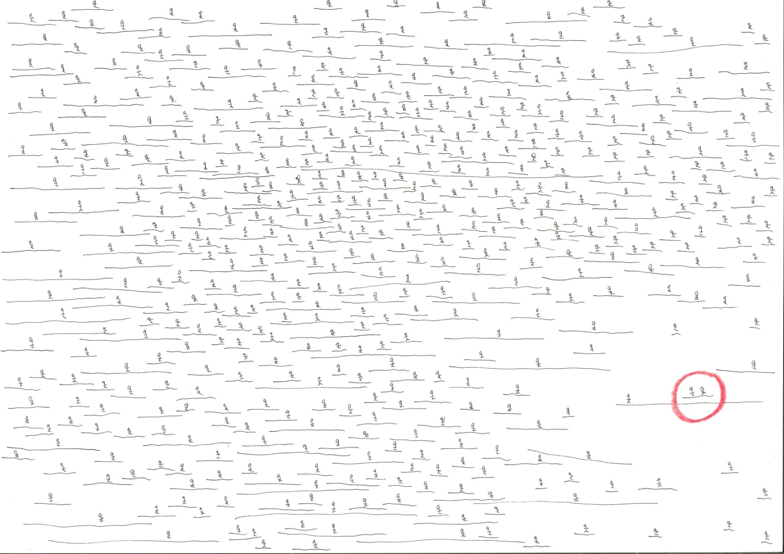 Pep Vidal, Everyone has their own path 1, 2020