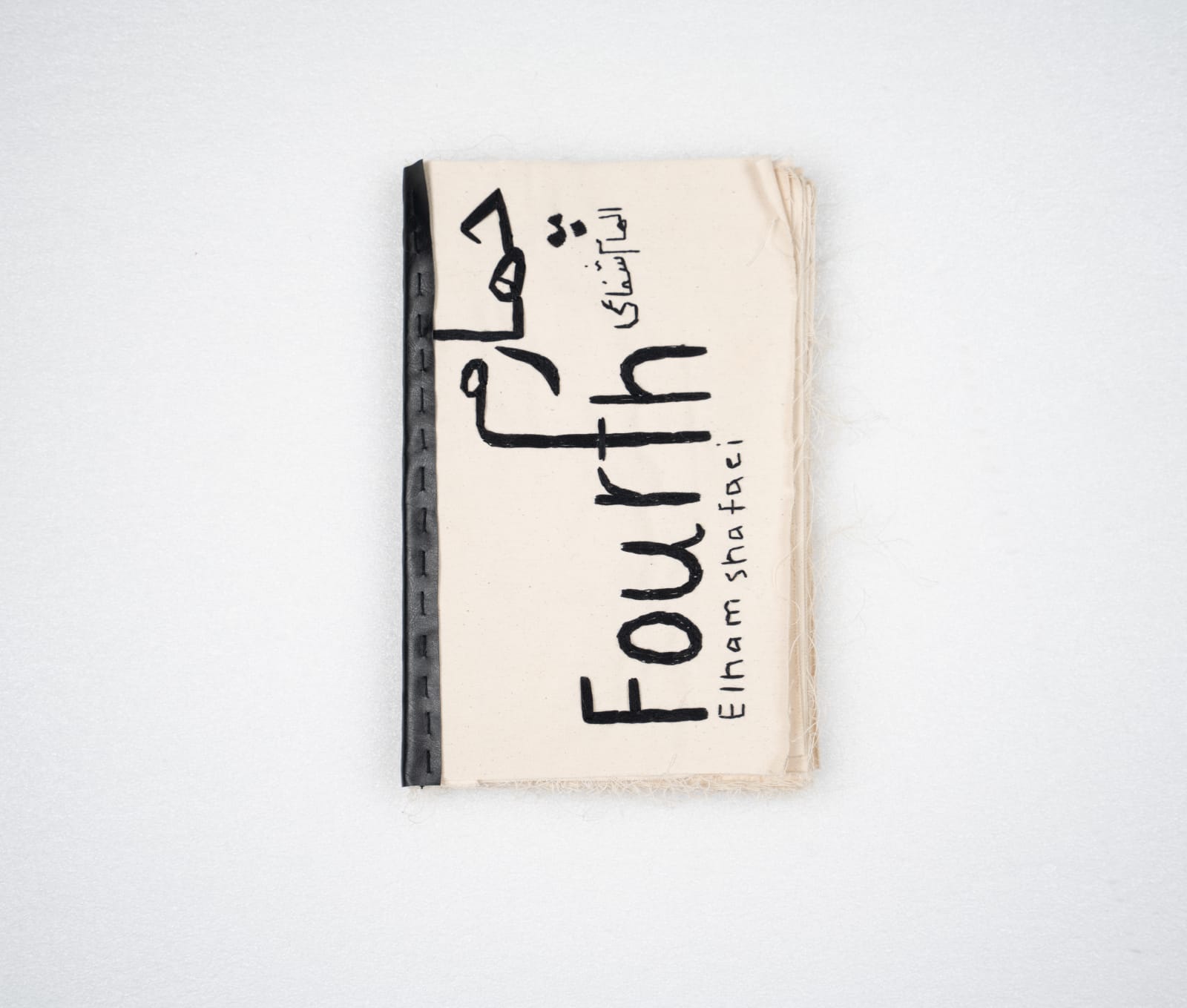 Elham Shafaei, Fourth Book, 2023