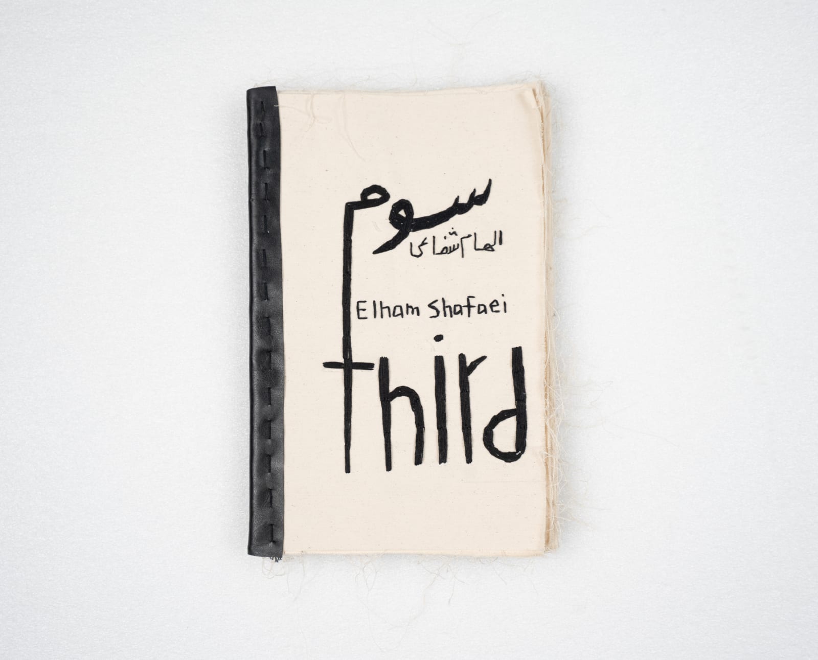 Elham Shafaei, Third Book, 2023