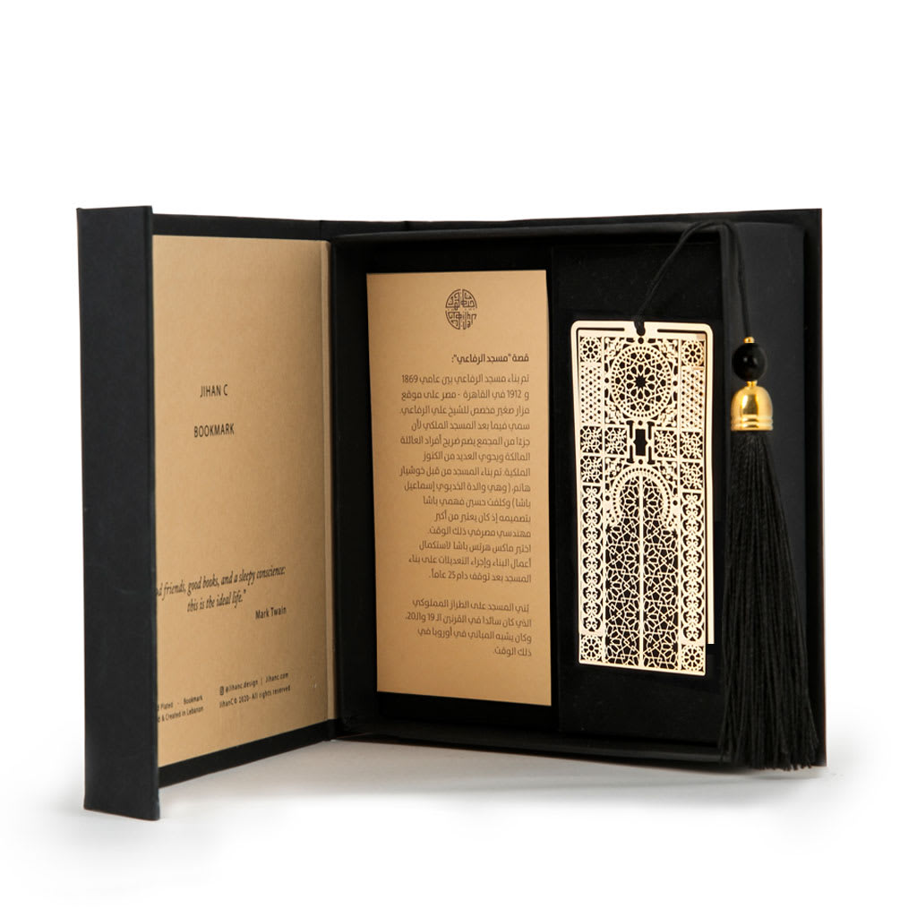 Jihan C, Al Rifai Mosque Box Bookmark Set