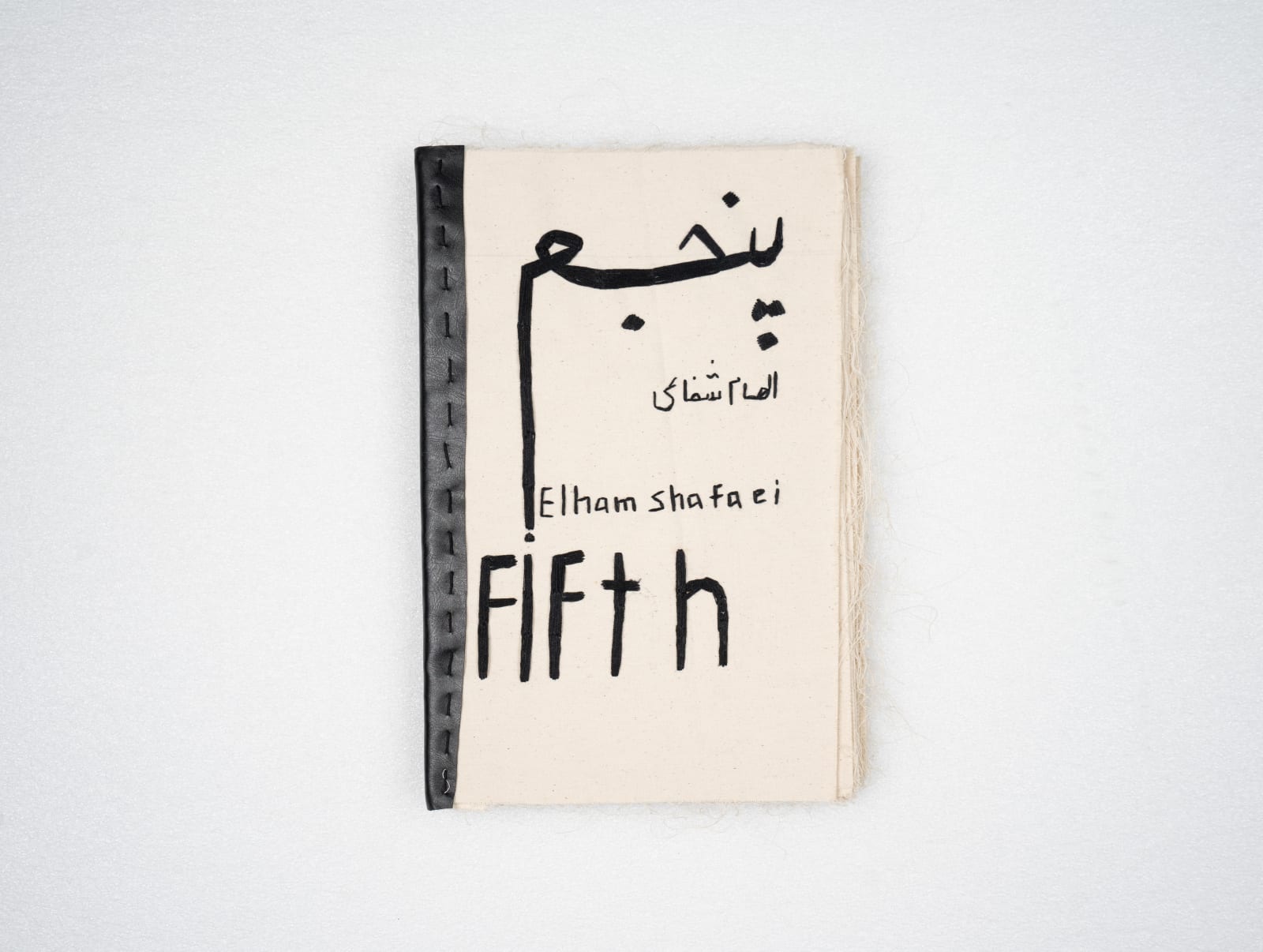 Elham Shafaei, Fifth Book, 2023