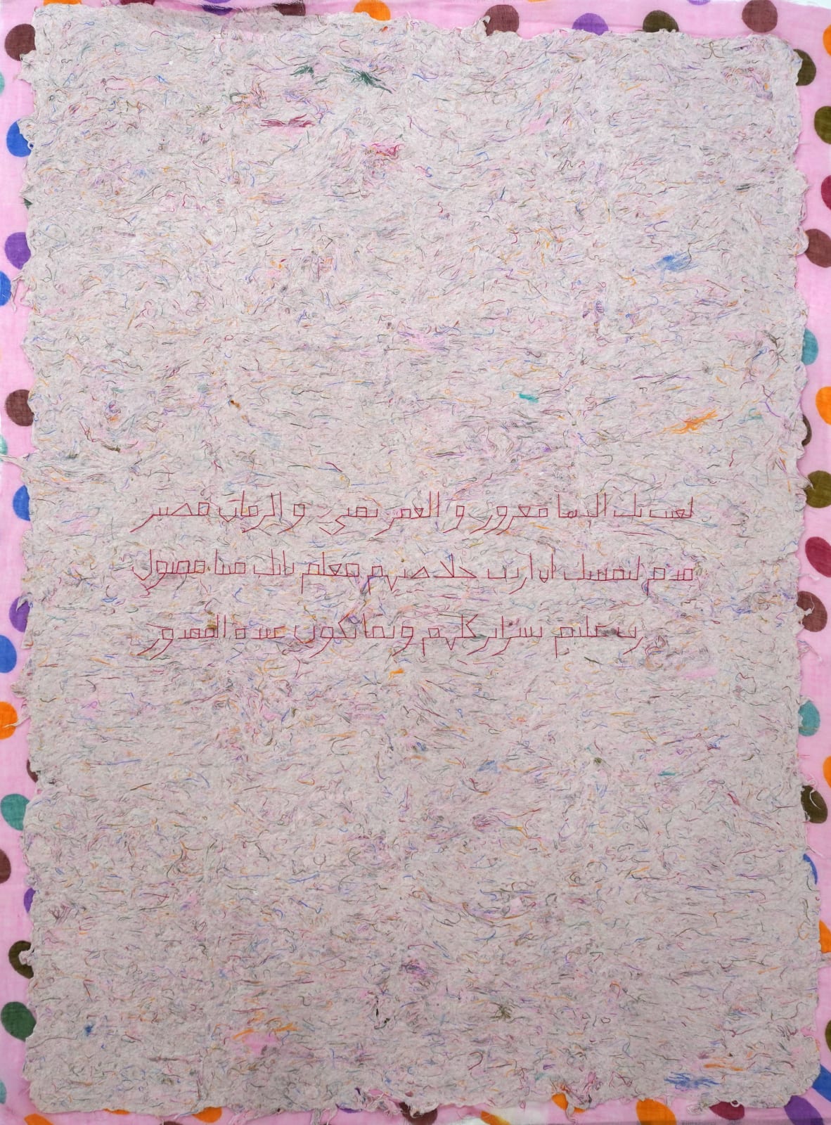 Taqwa Al Naqbi, My Grandmother Pink Mukahwer, 2024