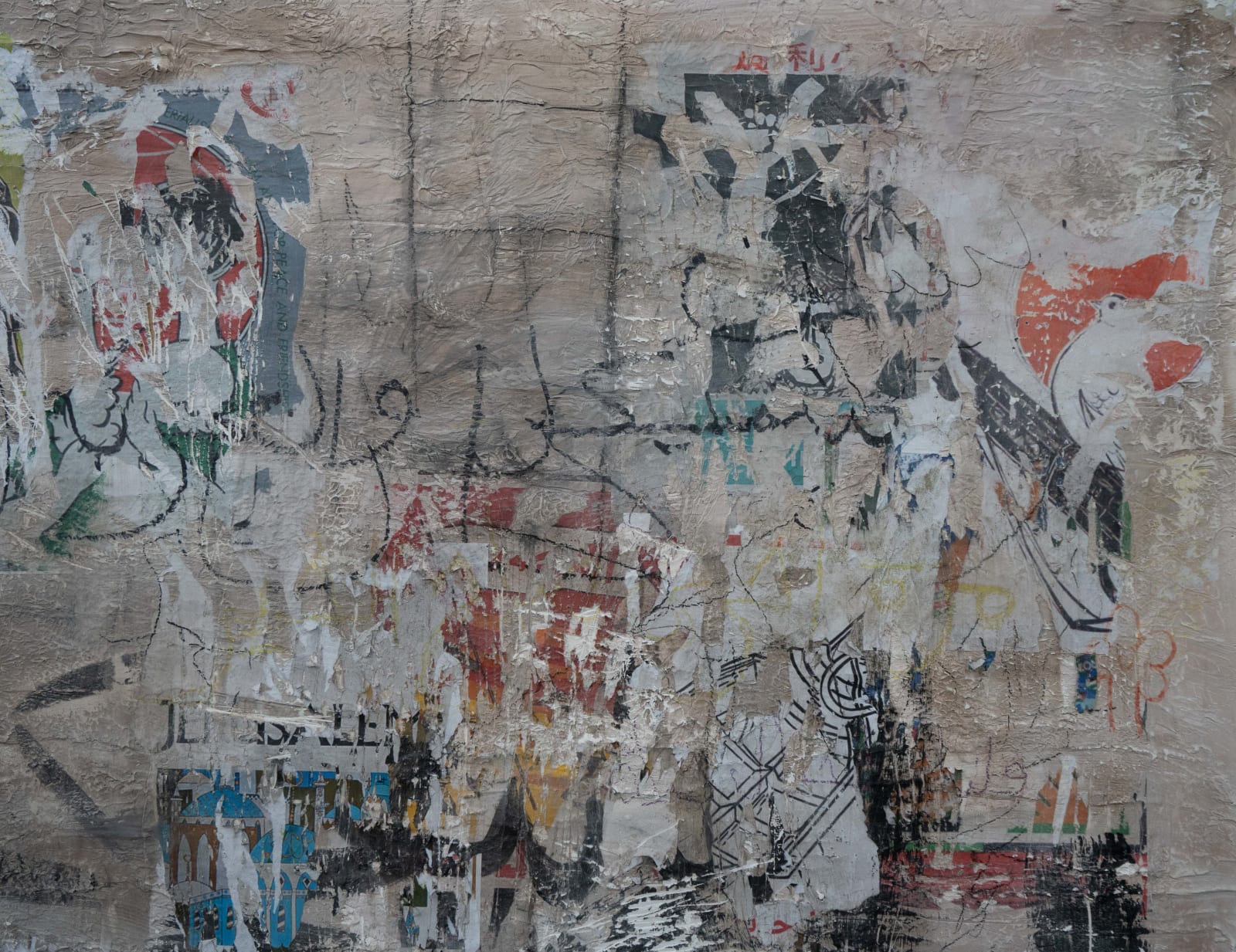 Salma Dib, Generational Wall: The Archival, 2023